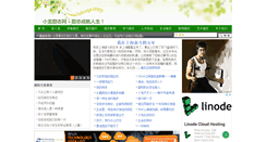 Desktop Screenshot of lxlong.com
