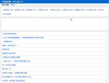 Tablet Screenshot of lxlong.com